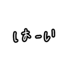 手書きテキトーなスタンプ（個別スタンプ：22）