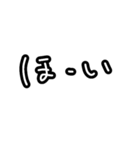 手書きテキトーなスタンプ（個別スタンプ：23）