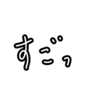 手書きテキトーなスタンプ（個別スタンプ：28）