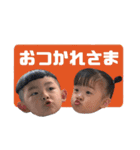 HAKU＆MEI stamp☺︎2（個別スタンプ：4）