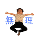 オーバーフラッシュ（個別スタンプ：11）