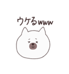 くま寄りのネコ（個別スタンプ：8）