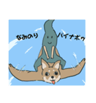 わかめとひよことチワワ（個別スタンプ：5）