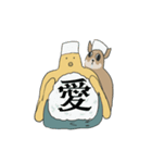 わかめとひよことチワワ（個別スタンプ：13）