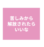 願望.png（個別スタンプ：1）