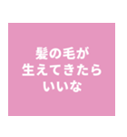 願望.png（個別スタンプ：4）