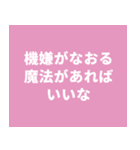 願望.png（個別スタンプ：12）