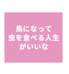 願望.png（個別スタンプ：16）