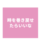 願望.png（個別スタンプ：19）