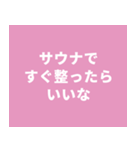 願望.png（個別スタンプ：32）