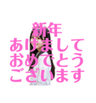 木之本レール作、AIあいちゃん年末年始（個別スタンプ：28）