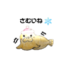 おもしろセイウチ（個別スタンプ：3）