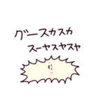 カウントダウンしてはじけたいヤツ（個別スタンプ：9）