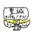 チャイベアさん 2（個別スタンプ：10）