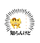 薄毛のコモンくん3〜パンver（個別スタンプ：5）
