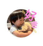 りゅっせの日常スタンプ（個別スタンプ：7）