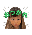 りゅっせの日常スタンプ（個別スタンプ：17）