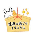 【再販】じゆうさぎ【年末年始】（個別スタンプ：10）