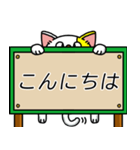 にゃのかしこまった伝言板（個別スタンプ：2）