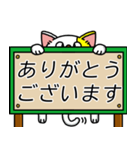 にゃのかしこまった伝言板（個別スタンプ：3）