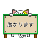 にゃのかしこまった伝言板（個別スタンプ：6）