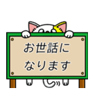 にゃのかしこまった伝言板（個別スタンプ：7）