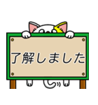 にゃのかしこまった伝言板（個別スタンプ：11）