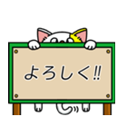 にゃのかしこまった伝言板（個別スタンプ：12）