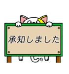 にゃのかしこまった伝言板（個別スタンプ：13）