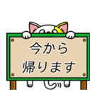 にゃのかしこまった伝言板（個別スタンプ：14）