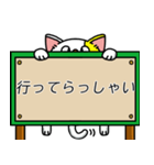 にゃのかしこまった伝言板（個別スタンプ：15）