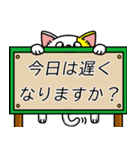 にゃのかしこまった伝言板（個別スタンプ：16）