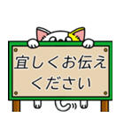 にゃのかしこまった伝言板（個別スタンプ：17）