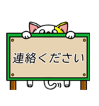 にゃのかしこまった伝言板（個別スタンプ：19）