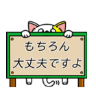 にゃのかしこまった伝言板（個別スタンプ：20）