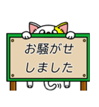 にゃのかしこまった伝言板（個別スタンプ：21）