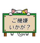 にゃのかしこまった伝言板（個別スタンプ：25）