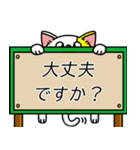 にゃのかしこまった伝言板（個別スタンプ：28）