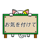 にゃのかしこまった伝言板（個別スタンプ：29）