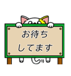 にゃのかしこまった伝言板（個別スタンプ：30）