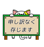 にゃのかしこまった伝言板（個別スタンプ：31）