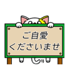 にゃのかしこまった伝言板（個別スタンプ：33）