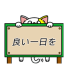 にゃのかしこまった伝言板（個別スタンプ：36）