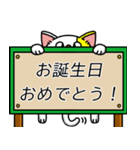 にゃのかしこまった伝言板（個別スタンプ：38）