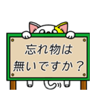 にゃのかしこまった伝言板（個別スタンプ：39）