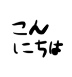 仲がいい人に使うスタンプ1（個別スタンプ：3）