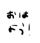 仲がいい人に使うスタンプ1（個別スタンプ：8）