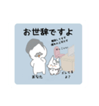 SICOちゃちゃの日常（個別スタンプ：11）