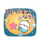 わんこさん2❤気遣い（個別スタンプ：40）