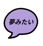 楽しい時に使いたい吹き出しにセリフ（個別スタンプ：13）